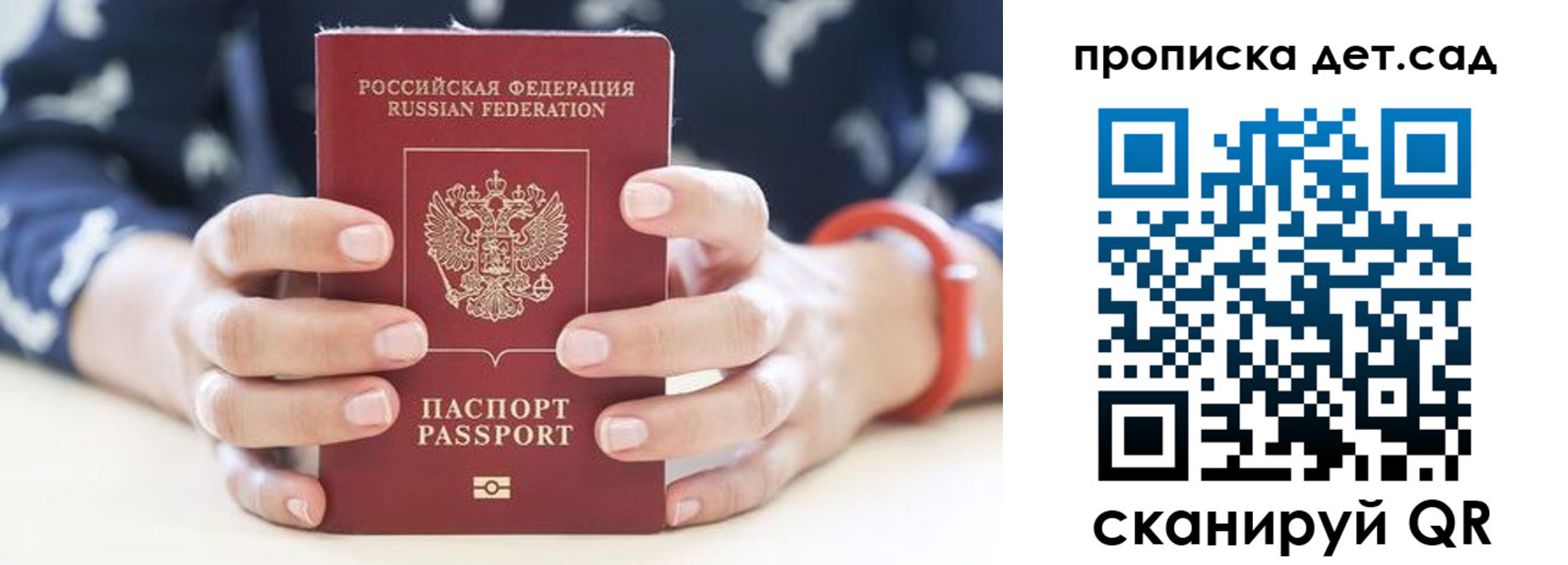 форма 3 в Архангельске